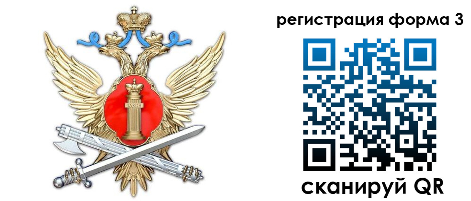 купить прописку в Межгорье