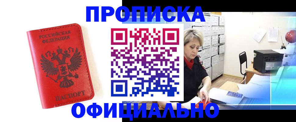 форма 3 в Межгорье