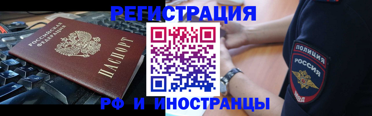 пропишу в квартире в Межгорье
